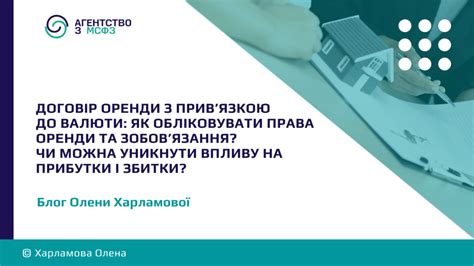 Умова епізодичної (“оказіональної”) оренди: чи можна її。